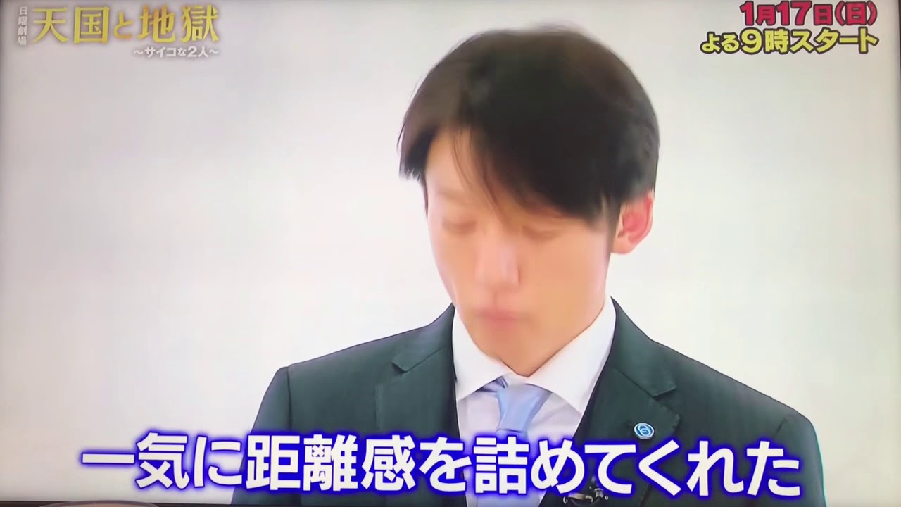 綾瀬はるかと高橋一生の仲の良さ 天国と地獄 サイコな2人 Videos Wacoca Japan People Life Style 綾瀬はるかと高橋一生の仲の良さ 天国と地獄 サイコな2人 Videos Wacoca Japan People Life Style
