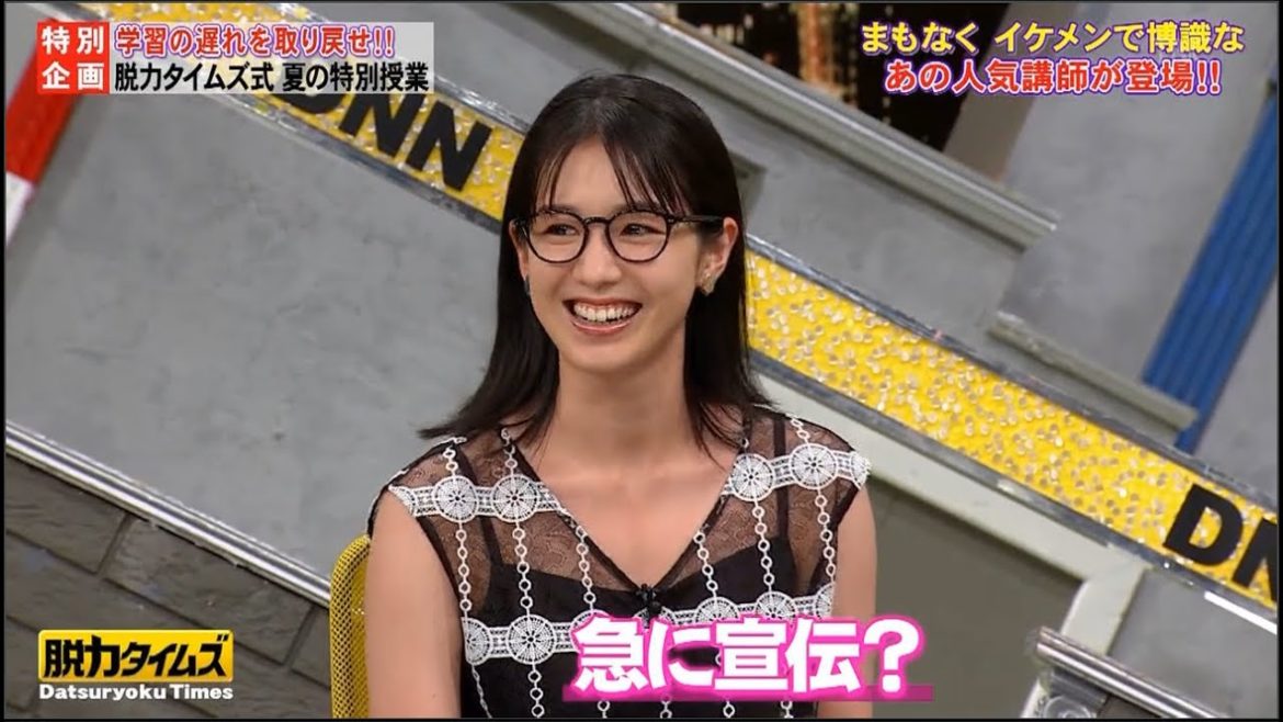 脱力タイムズ 池田美優 桜庭ななみ 有名でハンサムなガイドは誰ですか Videos Wacoca Japan People Life Style