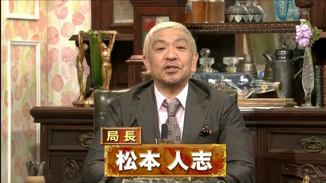 探偵 ナイトスクープ 21年3月12日 Full Show Hd Videos Wacoca Japan People Life Style