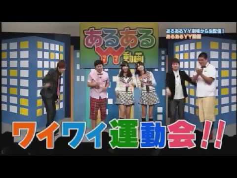 福岡よしもと芸人レモンティー Videos Wacoca Japan People Life Style