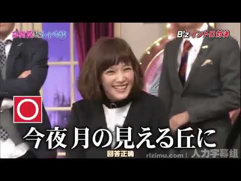 しゃべくり007 本田翼 今夜 月 の 見える 丘 に Videos Wacoca Japan People Life Style しゃべくり007 本田翼 今夜 月 の 見える 丘 に Videos Wacoca Japan People Life Style