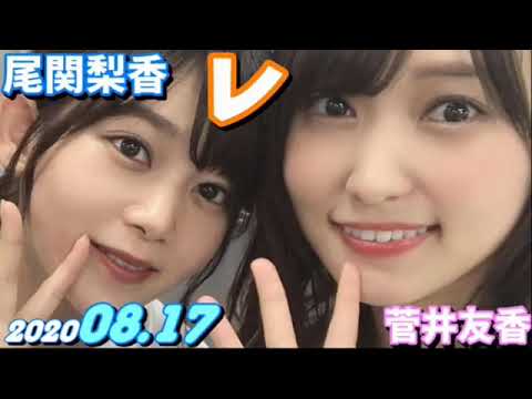 08 17 菅井友香 尾関梨香 Videos Wacoca Japan People Life Style 08 17 菅井友香 尾関梨香 Videos Wacoca Japan People Life Style