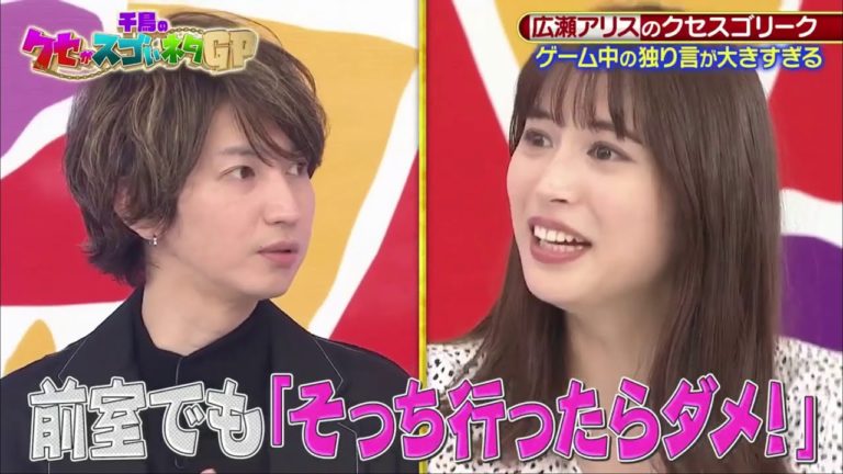 広瀬アリス 広瀬すず かわいい Videos Wacoca Japan People Life Style