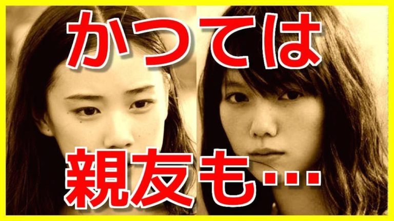 宮崎あおい 昔 Videos Wacoca Japan People Life Style 宮崎あおい 昔 Videos Wacoca Japan People Life Style