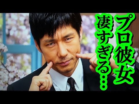 西島秀俊 7か条 を突きつけてまで結婚した彼女が実は 結婚までの段取りをしていた プロ彼女 の計画が凄すぎる Videos Wacoca Japan People Life Style 西島秀俊 7か条 を突きつけてまで結婚した彼女が実は 結婚までの段取りをしていた プロ彼女 の計画が凄すぎる Videos Wacoca Japan People Life Style