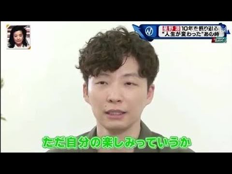 星野源 超ハンサム Videos Wacoca Japan People Life Style 星野源 超ハンサム Videos Wacoca Japan People Life Style