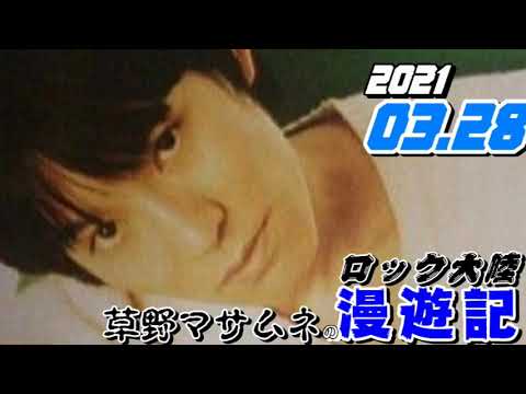 藤原竜也 名言集2 熱演編 Videos Wacoca Japan People Life Style 藤原竜也 名言集2 熱演編 Videos Wacoca Japan People Life Style
