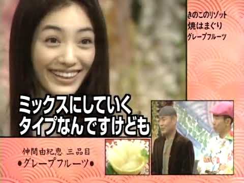 食わず嫌い王决定戦 仲間由紀恵 Videos Wacoca Japan People Life Style 食わず嫌い王决定戦 仲間由紀恵 Videos Wacoca Japan People Life Style