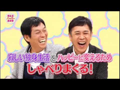 明石さんま Videos Wacoca Japan People Life Style 明石さんま Videos Wacoca Japan People Life Style