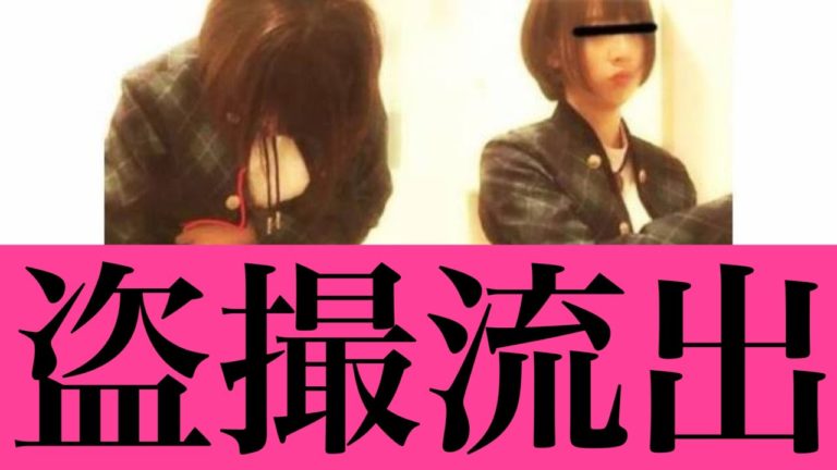 元乃木坂46橋本奈々未のトイレ盗撮動画流出 Videos Wacoca Japan People Life Style 元乃木坂46橋本奈々未のトイレ盗撮動画流出 Videos Wacoca Japan People Life Style