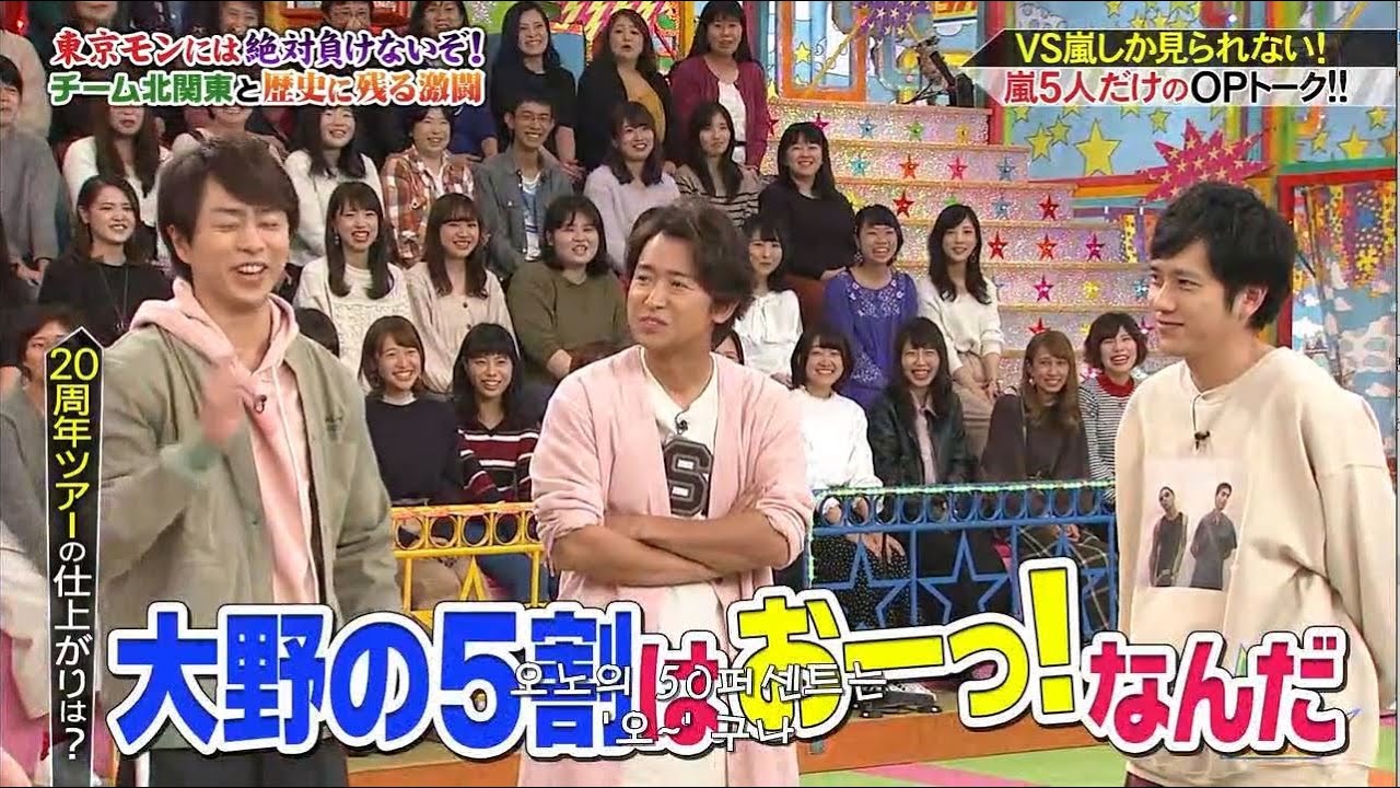 嵐 櫻井翔 相葉雅紀 もうちょっと人型のキャラクター Videos Wacoca Japan People Life Style