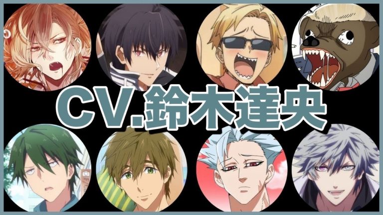 黒崎蘭丸 声優 Videos Wacoca Japan People Life Style