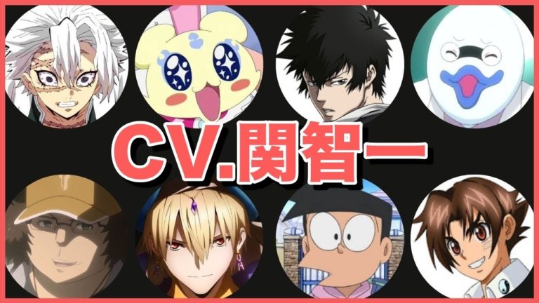 関智一 ボイス Videos Wacoca Japan People Life Style 関智一 ボイス Videos Wacoca Japan People Life Style
