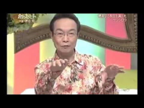 創ったヒト 声優 神谷明 古川登志夫 千葉繁 Fc2 Video Videos Wacoca Japan People Life Style 創ったヒト 声優 神谷明 古川登志夫 千葉繁 Fc2 Video Videos Wacoca Japan People Life Style