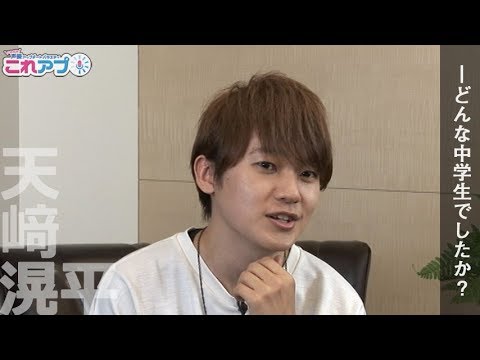 物間寧人 Videos Wacoca Japan People Life Style 物間寧人 Videos Wacoca Japan People Life Style