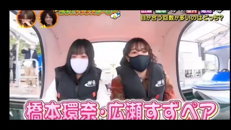 橋本環奈と広瀬すず初共演 Videos Wacoca Japan People Life Style