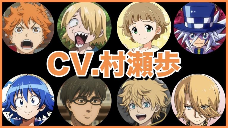 ハイキュー 日向 声優 Videos Wacoca Japan People Life Style ハイキュー 日向 声優 Videos Wacoca Japan People Life Style