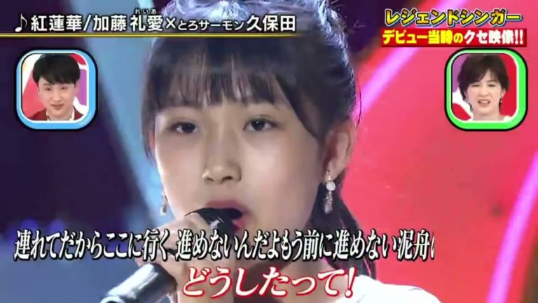 久保田かずのぶ とろサーモン 加藤礼愛 Videos Wacoca Japan People Life Style