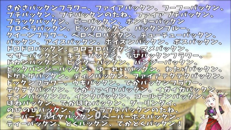 天界漫才 Videos Wacoca Japan People Life Style 天界漫才 Videos Wacoca Japan People Life Style