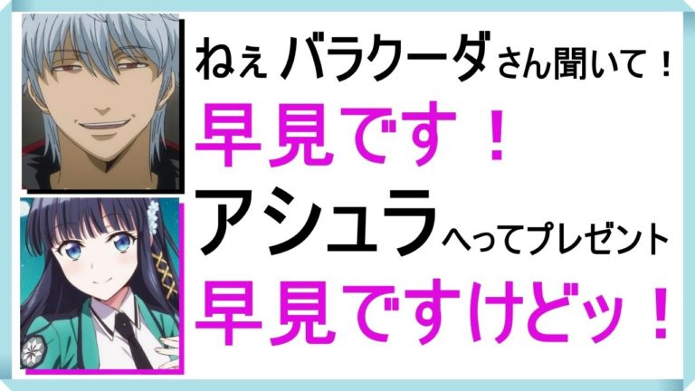 早見沙織さんを弄り倒す杉田智和さん早見沙織杉田智和司波深雪坂田銀時 Videos Wacoca Japan People Life Style 早見沙織さんを弄り倒す杉田智和さん早見沙織杉田智和司波深雪坂田銀時 Videos Wacoca Japan People Life Style