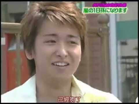 まごまご嵐 Magomago Arashi 超超完全版 第11回 大ちゃんx翔くん Videos Wacoca Japan People Life Style