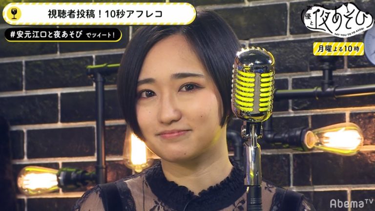 バナナチョモランマの乱 Videos Wacoca Japan People Life Style バナナチョモランマの乱 Videos Wacoca Japan People Life Style