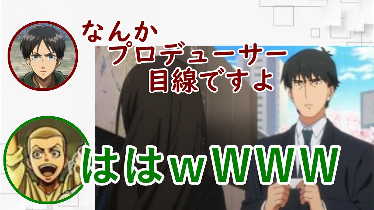 進撃の巨人ラジオ文字起こし 爆笑中の下野紘 アフレコ エレン コニー Videos Wacoca Japan People Life Style