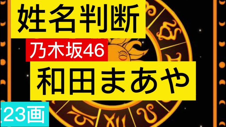 占いランキング Videos Wacoca Japan People Life Style