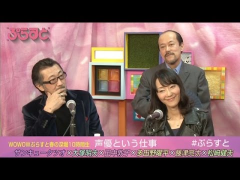 吹替 2ページ目 3ページ中 Videos Wacoca Japan People Life Style 吹替 2ページ目 3ページ中 Videos Wacoca Japan People Life Style