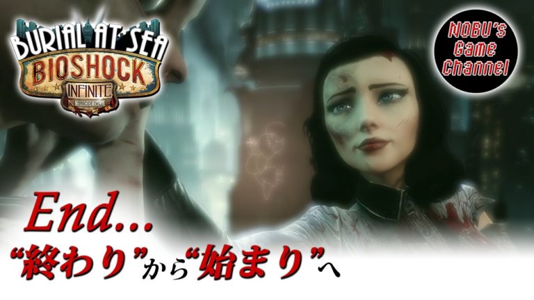 バイオショック コレクション Videos Wacoca Japan People Life Style バイオショック コレクション Videos Wacoca Japan People Life Style