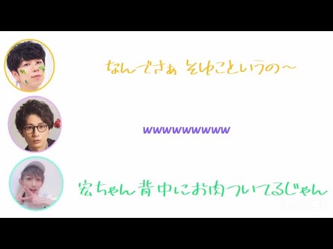 禁断尻ラジオ 西山宏太朗 江口拓也 廣瀬大介で三角関係を作ると Videos Wacoca Japan People Life Style 禁断尻ラジオ 西山宏太朗 江口拓也 廣瀬大介で三角関係を作ると Videos Wacoca Japan People Life Style