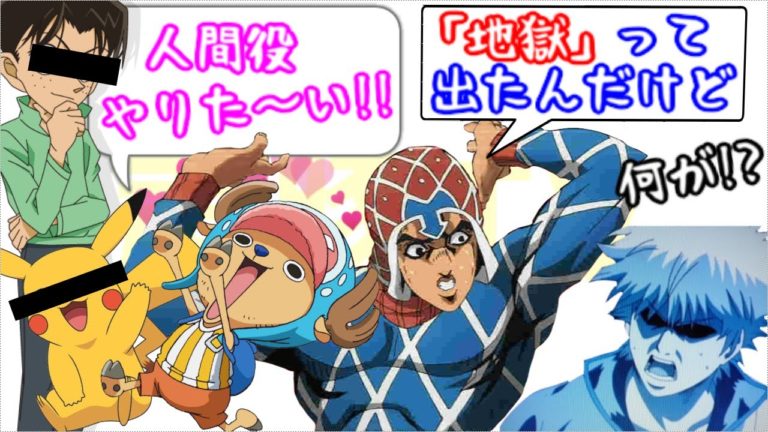 大谷育江 2ページ目 3ページ中 Videos Wacoca Japan People Life Style
