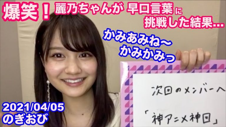 早口言葉 Videos Wacoca Japan People Life Style 早口言葉 Videos Wacoca Japan People Life Style