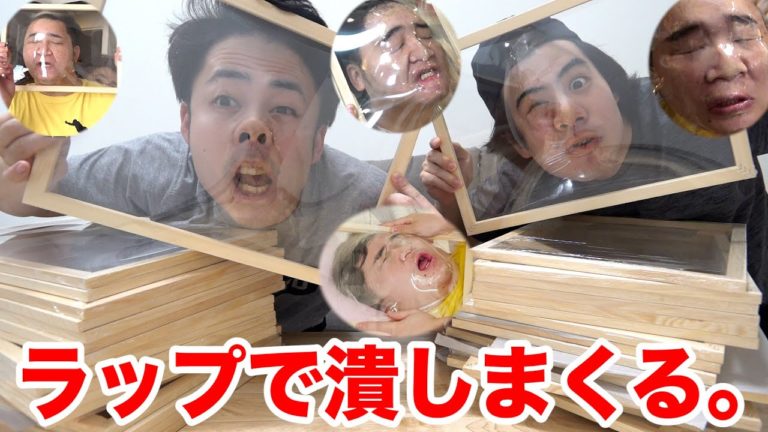 変顔 2ページ目 7ページ中 Videos Wacoca Japan People Life Style 変顔 2ページ目 7ページ中 Videos Wacoca Japan People Life Style