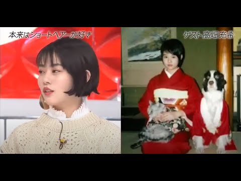 ゲスト高畑充希本来はショートヘアーが好き Videos Wacoca Japan People Life Style ゲスト高畑充希本来はショートヘアーが好き Videos Wacoca Japan People Life Style