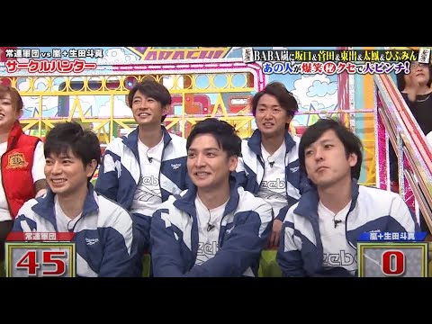 嵐 相葉雅紀 松本潤 父が名前の登録を間違える Videos Wacoca Japan People Life Style