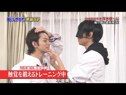 嵐 二宮和也 松本潤 美しいものがたまたま高かった Videos Wacoca Japan People Life Style 嵐 二宮和也 松本潤 美しいものがたまたま高かった Videos Wacoca Japan People Life Style