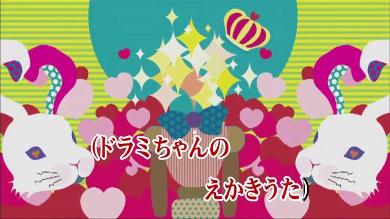 えかきうた Videos Wacoca Japan People Life Style えかきうた Videos Wacoca Japan People Life Style