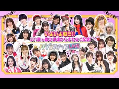 ä¹ƒæœ¨å‚46 ãƒŽã‚®ã‚¶ã‚«ã‚¹ã‚­ãƒƒãƒ„live æ±ãƒ–ã‚¯ãƒ­ã®æ§˜å­ãŒæ˜Žã‚‰ã‹ã«ãŠã‹ã—ãã¦ãƒ¯ãƒ­ã‚¿wwwwww Videos Wacoca Japan People Life Style