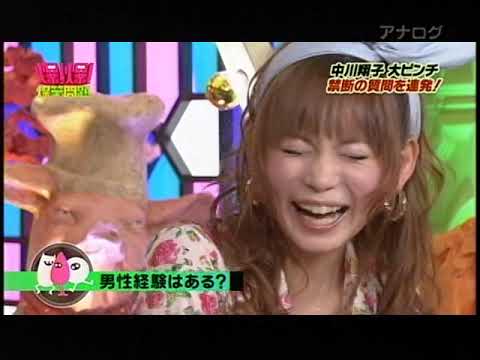 ★中川翔子★爆！爆！爆笑問題 Videos WACOCA JAPAN People, Life, Style