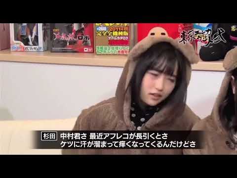 悠木碧 竹達彩奈 お前俺のウィークポイントよくわかってるな Videos Wacoca Japan People Life Style