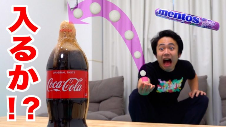 メントスコーラ Videos Wacoca Japan People Life Style メントスコーラ Videos Wacoca Japan People Life Style