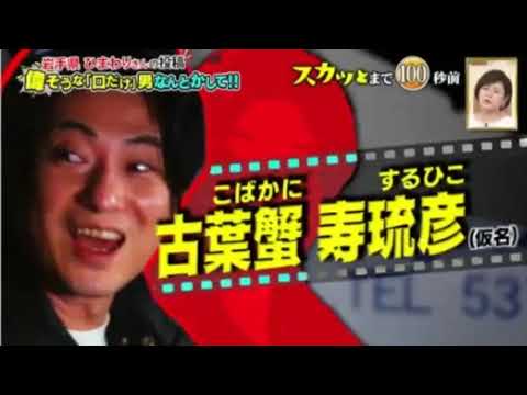 三田 寛子 Videos Wacoca Japan People Life Style