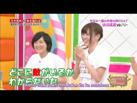面白いシーン 乃木坂46 秋元真夏 Funny Scene Akimoto Manatsu Videos Wacoca Japan People Life Style 面白いシーン 乃木坂46 秋元真夏 Funny Scene Akimoto Manatsu Videos Wacoca Japan People Life Style