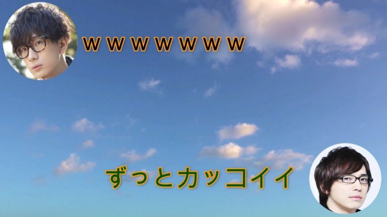 安元洋貴が中村悠一カッコイイと思ったエピソード江口拓也安元洋貴 Videos Wacoca Japan People Life Style