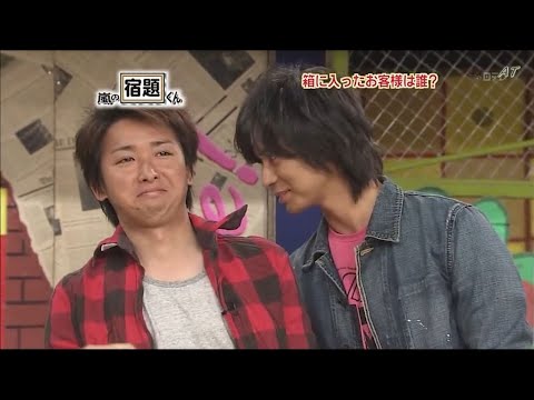 嵐 相葉雅紀 二宮和也 スマホしリとりで大野覚醒爆笑珍回答 Videos Wacoca Japan People Life Style 嵐 相葉雅紀 二宮和也 スマホしリとりで大野覚醒爆笑珍回答 Videos Wacoca Japan People Life Style