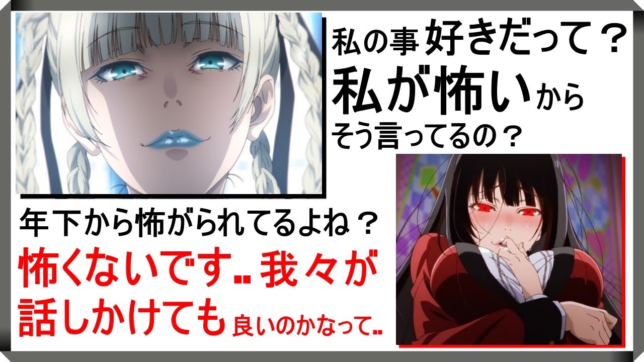 ラジオ 覇気で後輩声優を委縮させる沢城みゆきさん 沢城みゆき 早見沙織 桃喰綺羅莉 蛇喰夢子 賭ケグルイ Videos Wacoca Japan People Life Style ラジオ 覇気で後輩声優を委縮させる沢城みゆきさん 沢城みゆき 早見沙織 桃喰綺羅莉 蛇喰夢子 賭ケグルイ Videos Wacoca Japan People Life Style
