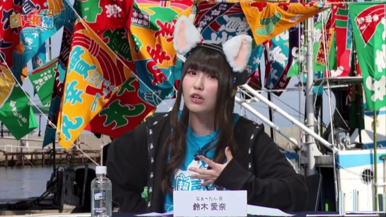 鈴木愛奈 おじさん 鈴木愛奈 おじさん