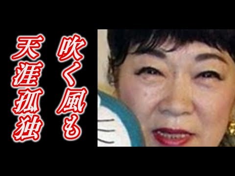感涙 大山のぶよさん夫の一周忌でわかった現在の様子に愕然 Videos Wacoca Japan People Life Style 感涙 大山のぶよさん夫の一周忌でわかった現在の様子に愕然 Videos Wacoca Japan People Life Style
