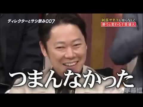 しゃべくり007 爆笑集 ホリケンワールド炸裂 Videos Wacoca Japan People Life Style しゃべくり007 爆笑集 ホリケンワールド炸裂 Videos Wacoca Japan People Life Style